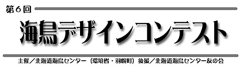 ��6��C���f�U�C���R���e�X�g